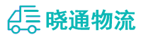 成都到新邱区物流公司